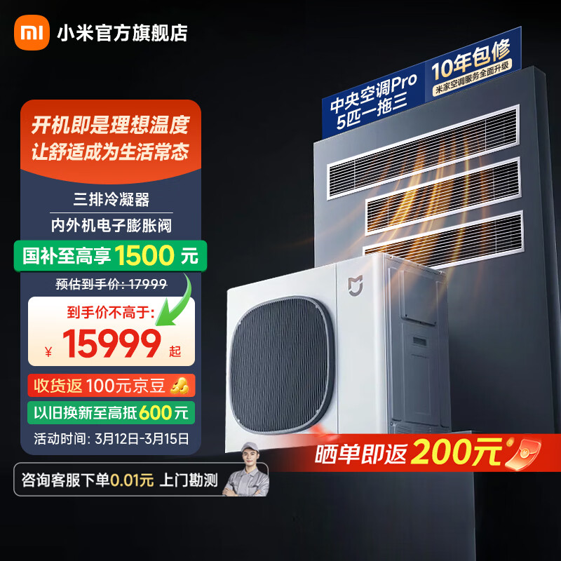 С������յ�Pro 5ƥһ���� ��һ����Ч��ȫ�ݿ�������  һ��ȫ��125Wn-OC30/N1C1 5ƥ