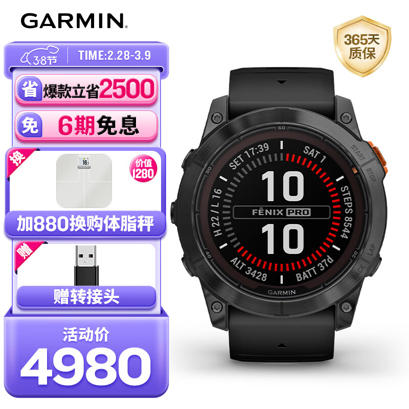 GARMIN/���� Fenix7X Pro 51mm �����ֱ� ��Ӣ�� ��ɫ