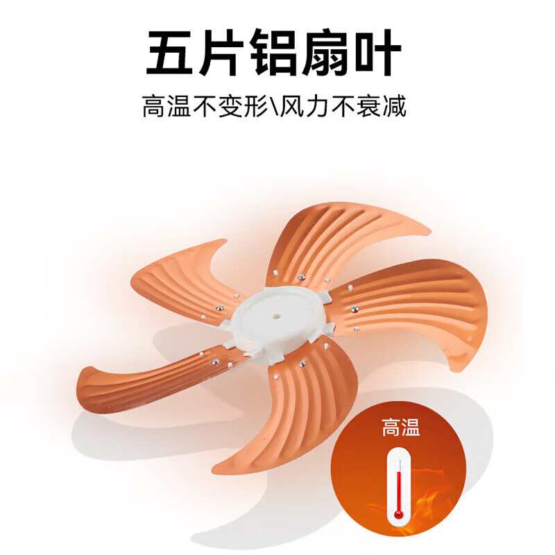 长城电风扇/落地扇/空气流通/工业落地扇/工程家用风扇/七叶大风量风扇 铜芯电机FS45(407)II+18寸金属铝叶