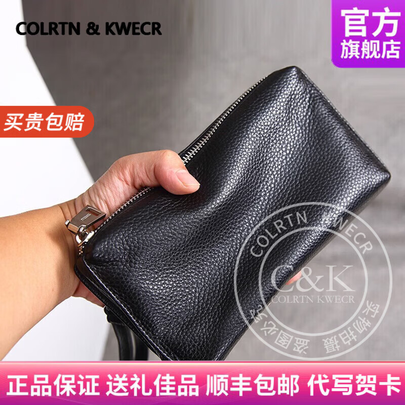 Colrtn Kwecr男士新款手包大容量钱包时尚手机包真牛皮手拿包夹包手抓包男包 黑色 22*12*3 （8英寸）
