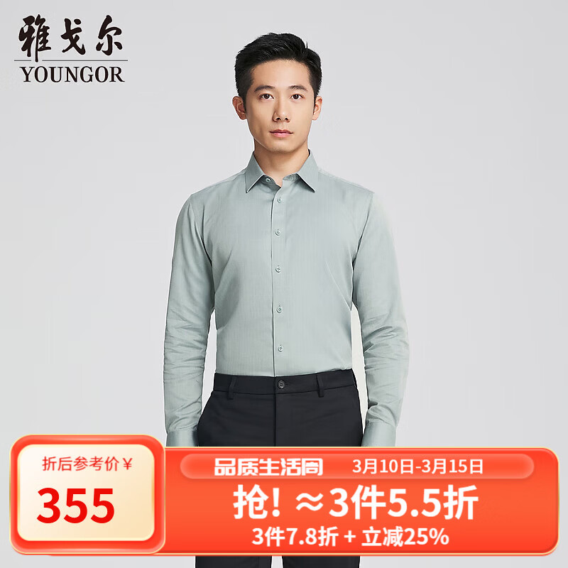 �Ÿ����YOUNGOR�����������DP���̳�����������ƽ�������̳�ͬ�� ǳ����ɫYLDP115516SBY 45 313.7Ԫ