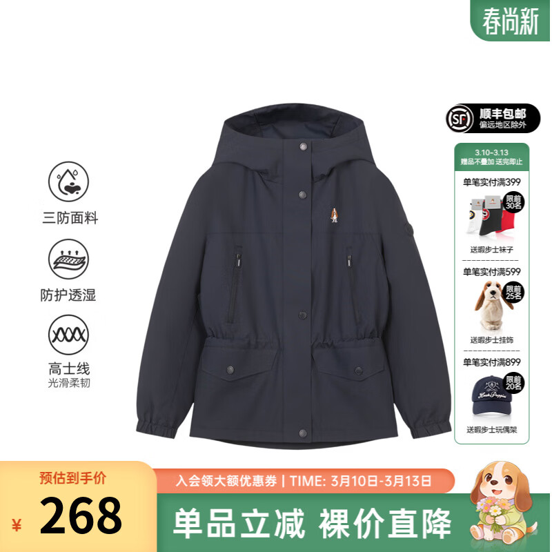 暇步士（Hush Puppies）【三防】童装儿童女大童秋季新款科技品质保暖舒适风衣 藏蓝 160 cm