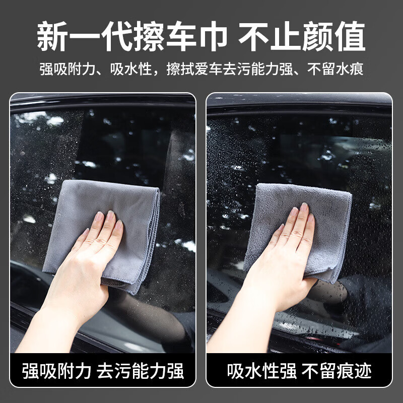 适用于长安深蓝S05 S07 SL03 L07 G318洗车毛巾擦车布麂汽车用品A 深蓝-大号麂皮绒灰色1条