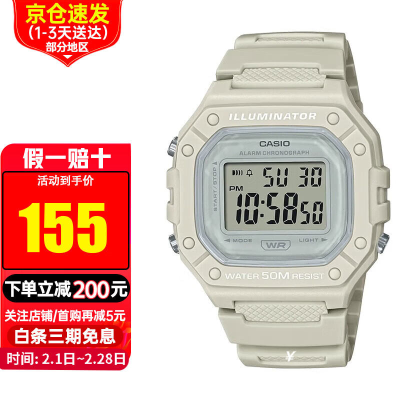 ���ڲ���������ŷ��CASIO���ֱ�С����๦�ܷ�ˮ���� ���ӱ�ѧ���˶��ֱ����˽������Ƽ� W-218HC-8A����˰�ַ��� 129.9Ԫ