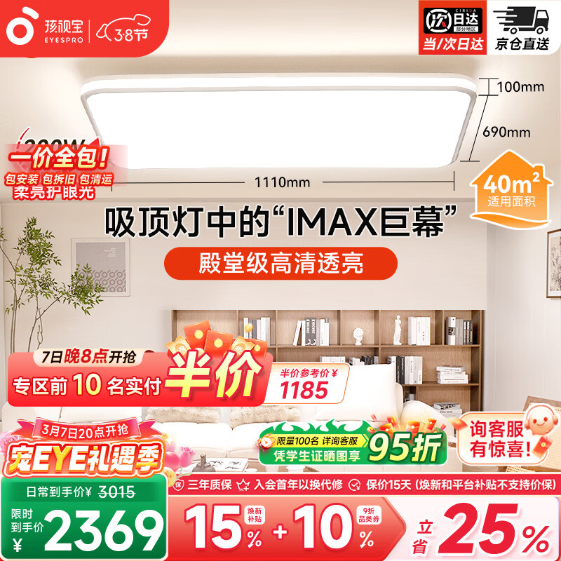 ���ӱ������ƿ����������ȫ���׻���LED��Լ�ƾߴ�������ð���װ��� 200W 40�O������ 11000lm AB101-200W������2����