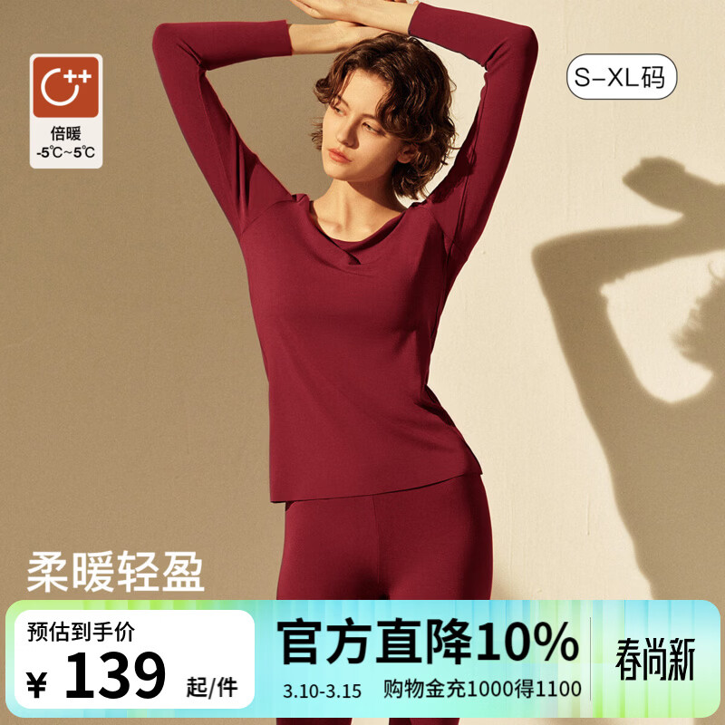 ubras��ů��ʯ����ů��������װŮ�ﶬ���¿㱣ů���»�������� ����ů-5~5�桿˿�޺�ɫ S 107Ԫ