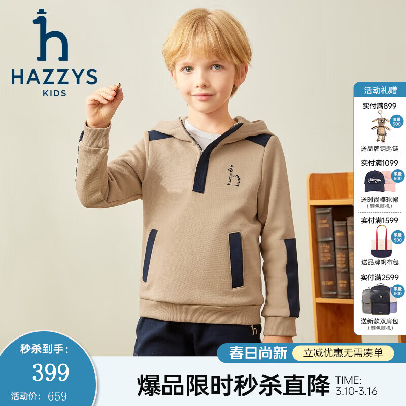 ����˹��HAZZYS��Ʒ��ͯװ��ͯ���¶���Ʒ��������͸����ů����������ñ���� ������ 165 238.63Ԫ