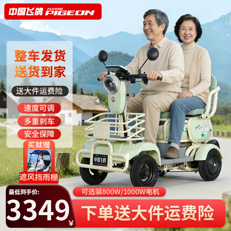 ���ڲ������ɸ���������綯����������綯������������С�ɲм��˴����� ɽ�������﮵硿1000Wح72V20A﮵�+����Լ70����