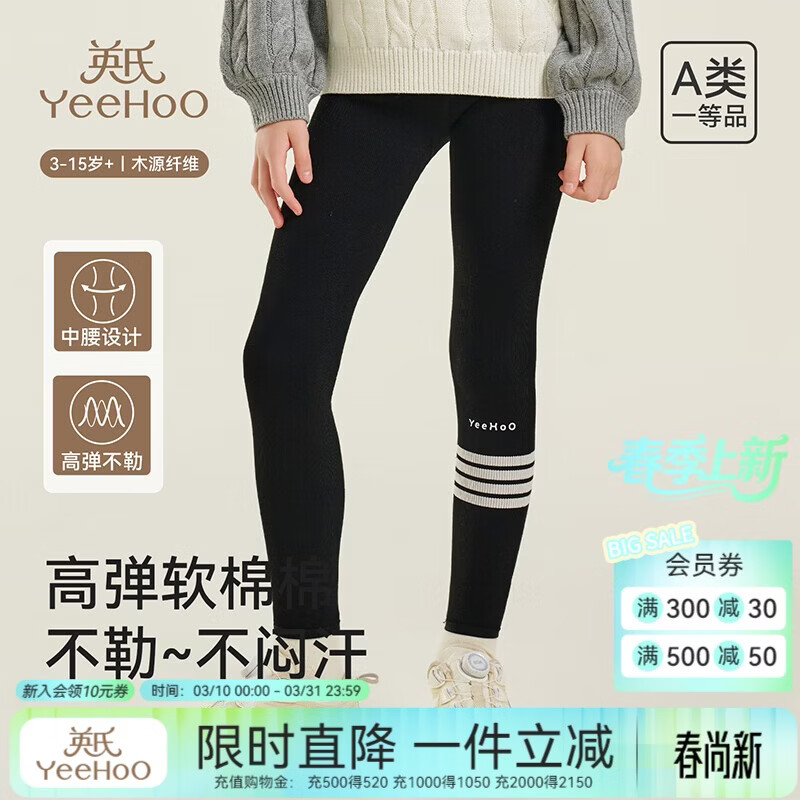 Ӣ�ϣ�YEEHOO����A��һ��Ʒ��������ͯ���Ӽ��޼Ӻ��ղ��ƺ��������ǲ��׹�˿ ײɫ��� �����㡿(����ƫС�������Ĵ� 120 49.5Ԫ