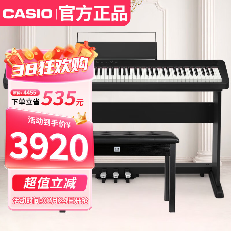 ����ŷ��CASIO�������PXS1100��ɫ���ܴ�����88���ش�רҵ��������+ľ��+��̤�� 3530Ԫ