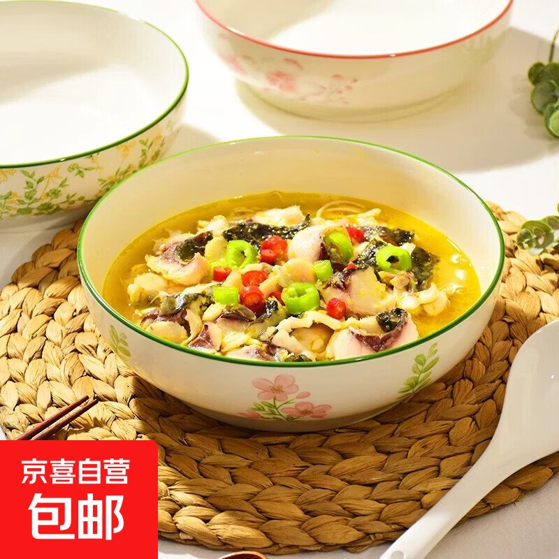 大汤碗陶瓷家用大号陶瓷汤盆酸菜鱼毛血旺清雅9英寸大汤菜盆 雅致9英寸汤碗 1个装