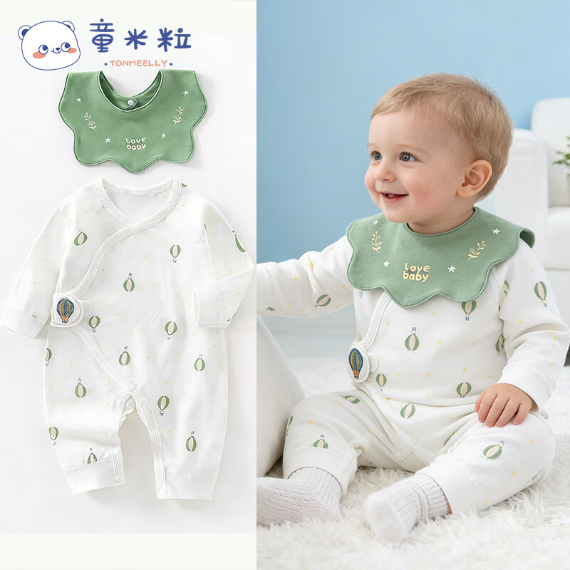 童米粒新生儿衣服纯棉无骨婴儿连体衣0-6个月宝宝哈衣爬服睡衣 四季小汪星黄(连体衣+围嘴) 66cm (3-6个月)