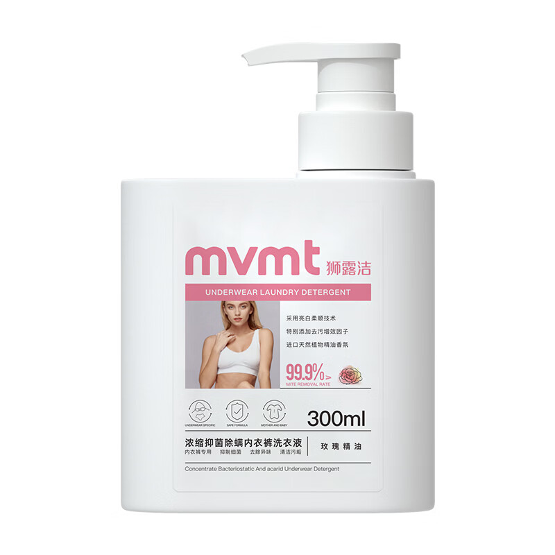 狮露洁内衣洗衣液持久留香72小时杀菌除螨去污渍儿童内裤洗衣液可手洗 【持久留香】300ml*1瓶装