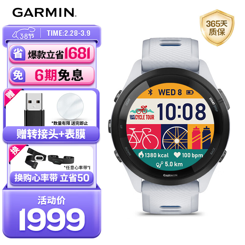 GARMIN/���� Forerunner265 �����ֱ� �¹�� GPS��