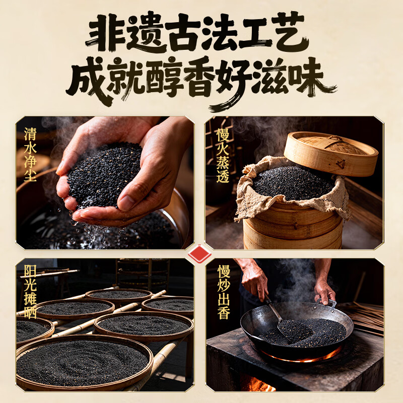 轻上厚椰乳醇厚椰奶饮品生椰拿铁椰汁整箱植物蛋白饮料 核桃桑甚黑芝麻丸102g*2盒 24小包