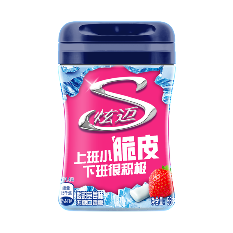 炫迈（Stride）无糖口香糖脆皮草莓味40粒56g 1罐装糖果休闲零食 清新口气 提神