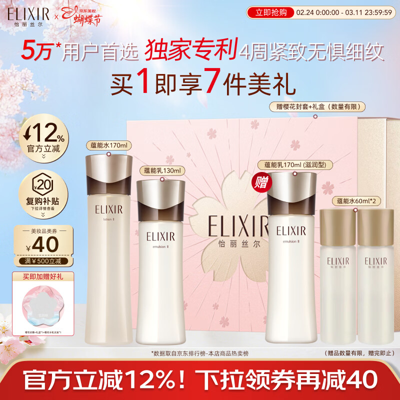 ����˿��������ʱ�ڽ�ˮ�黤��Ʒ��װ�����Ͳ�ˮ����Ů���������Ů��