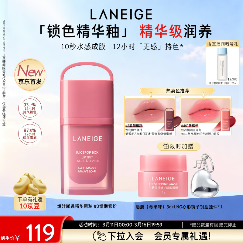 ��֥��֭�͸�������� #3�������LO-FI MAUVE ����������Ů�� 109Ԫ