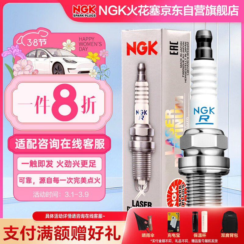 NGK˫���������֧;���������̽���µ�A345Q3578;�����ɱ�ʱ��
