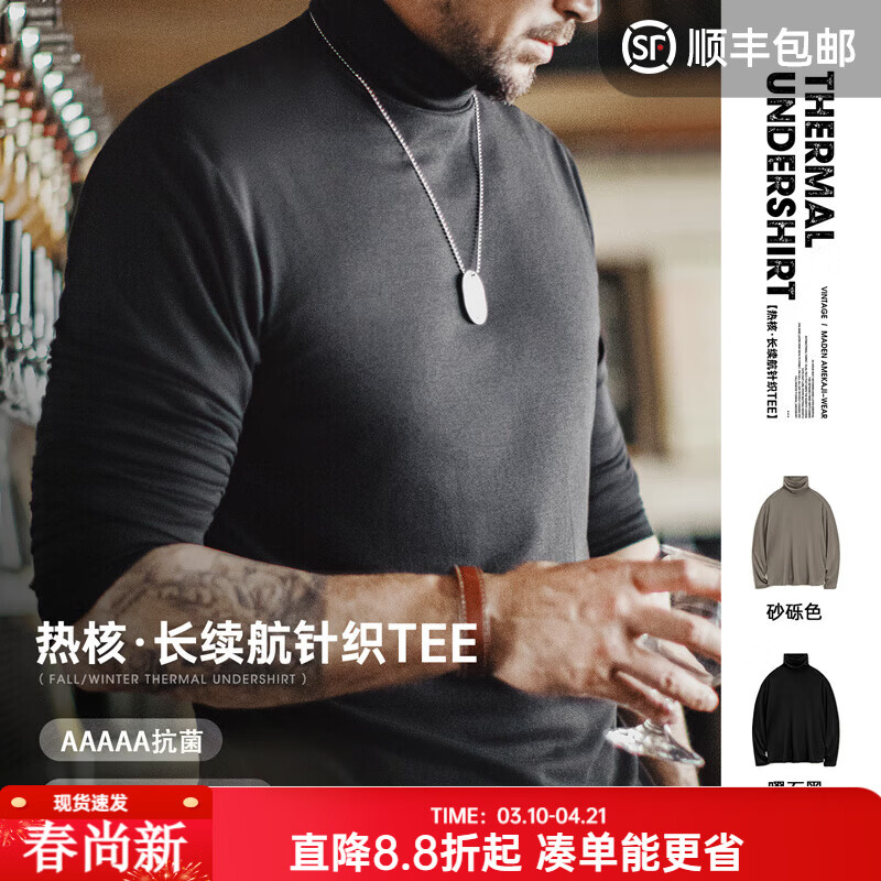 ���ǹ�װ�����־�����T���а�����ɫ���д����������ʿ��ů���� ��ʯ�� 2XL 96.9Ԫ