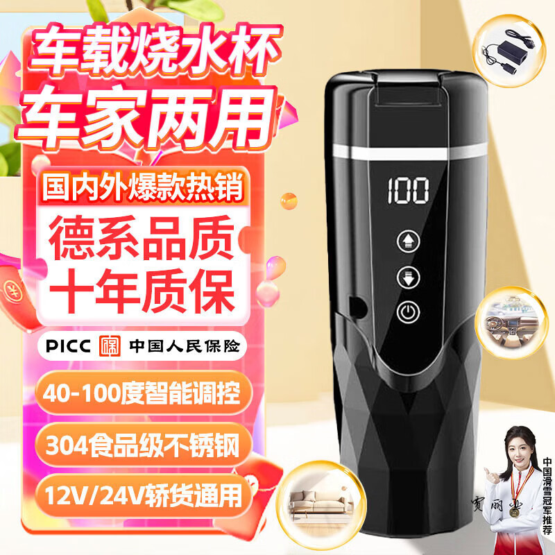 ����ʢ������ˮ����Я12V24V220Vͨ�õ���ˮ�������������к��±������� 151.7Ԫ