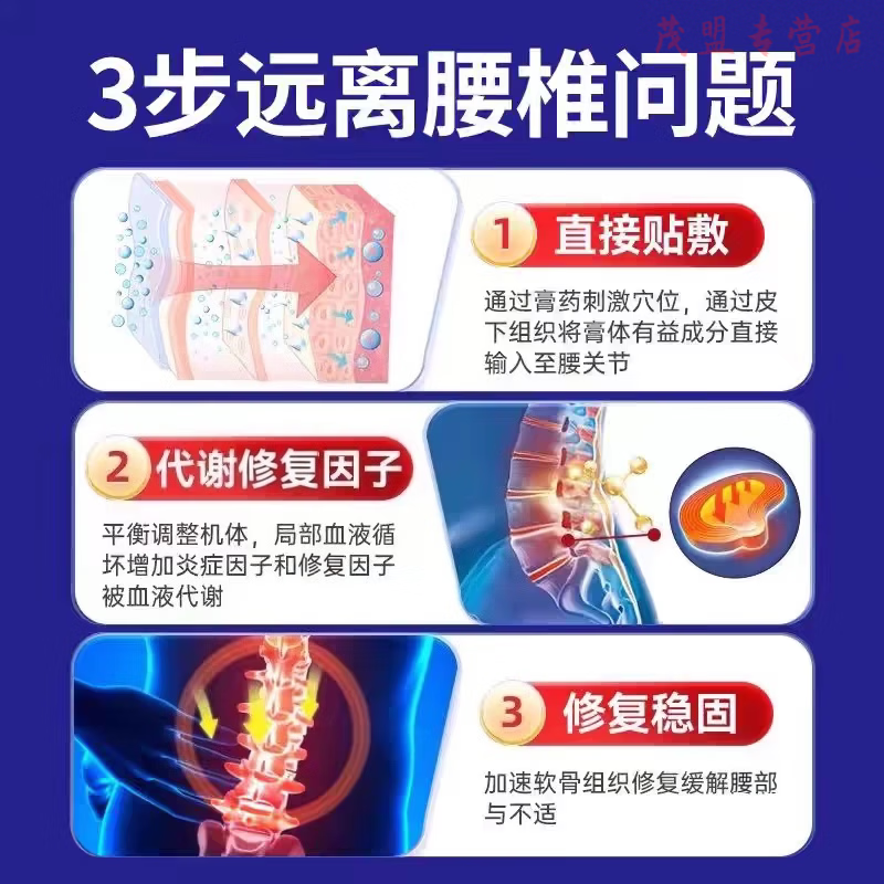 100片日本进口腰间盘突出腰疼坐骨神经疼痛 巩固装【五盒装】买三送二 【官方直售】