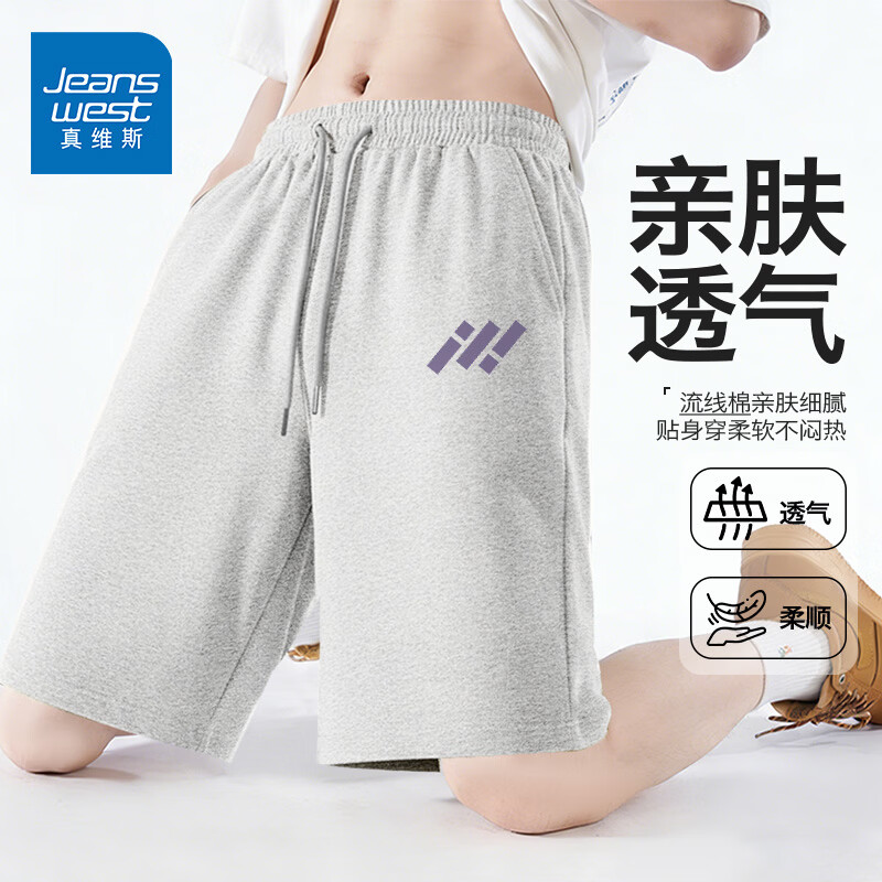 真维斯（Jeanswest）纯棉男士短裤夏季2026新款外穿休闲运动中裤青少年五分裤子沙滩裤 麻灰 斜点杠紫_K S