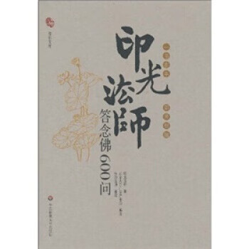 一书在手 如师相随【正版好书，下单速发】