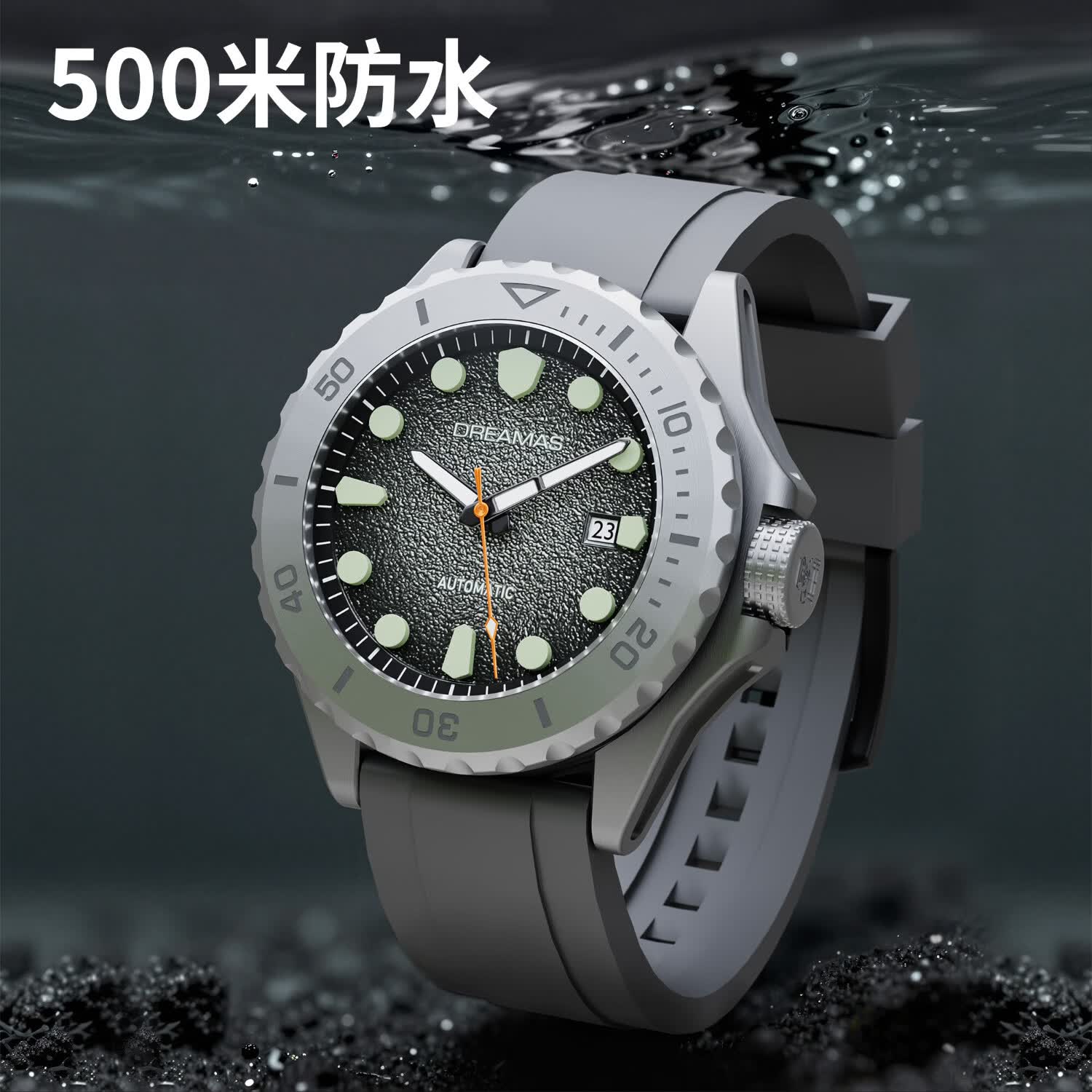 DREAMAS钛合金男士自动机械潜水表 500米防水 瑞士3D夜光 黄金沙表盘 灰色 DMS8890