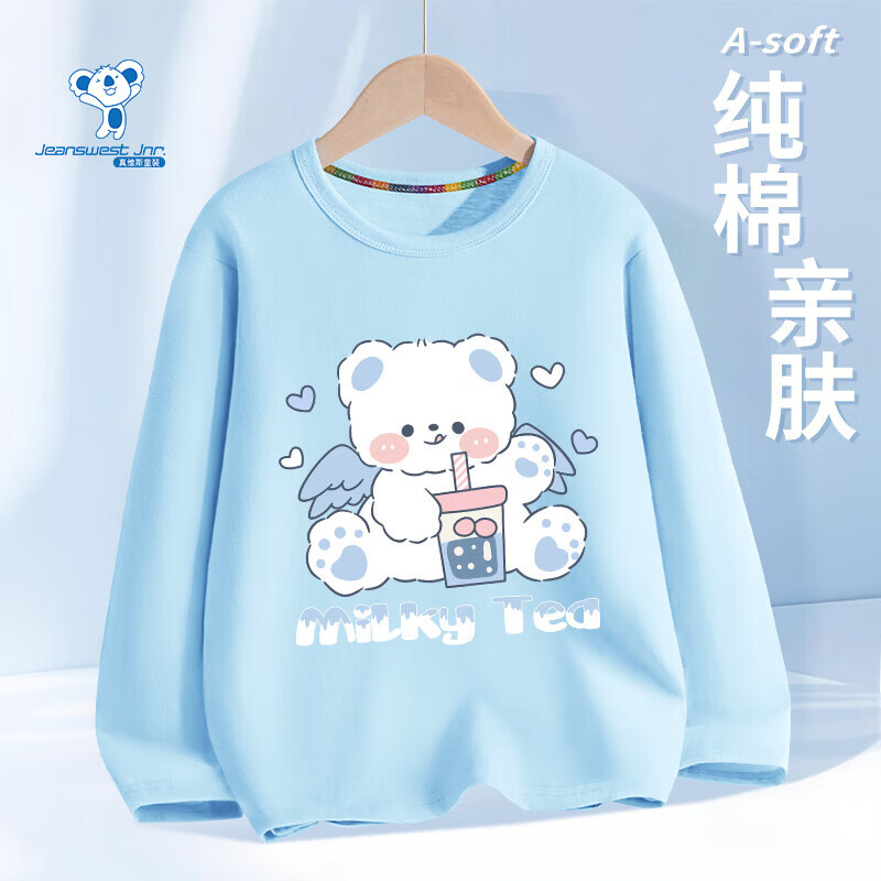 ��ά˹��Jeanswest����ά˹ͯװŮͯ����t��2026�¿�Ů�������������´�ͯ���޴���� �����޳��䡿����/�̲��� 90 ���顾20-26� 13.23Ԫ