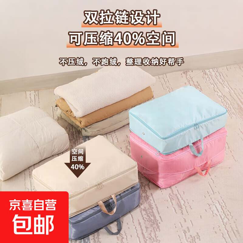 羽绒服压缩收纳袋便携旅行整理神器家用免抽气打包收纳袋 灰色