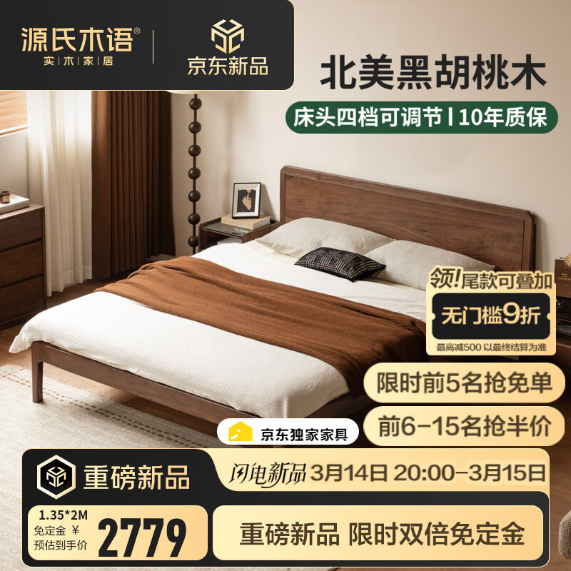 Դ��ľ�ﾫѡʵľ�������йŷ�ں���ľ˫�˴�С���Ͷ๦�ܼ�����ߴ� 8������ʵľ�������ɽë��̰塿 1500*2000mm 2816.1Ԫ