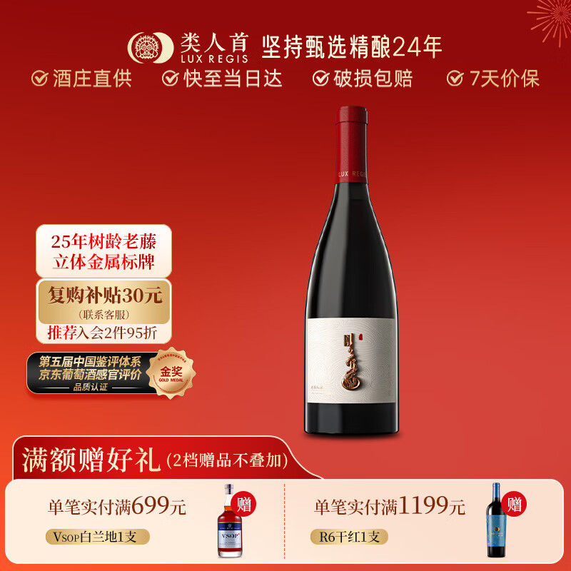 �����ס�������Ʒ����� �����ز���ɪ����ľͰ�ɺ�750ml��֧װ���� 42.05Ԫ