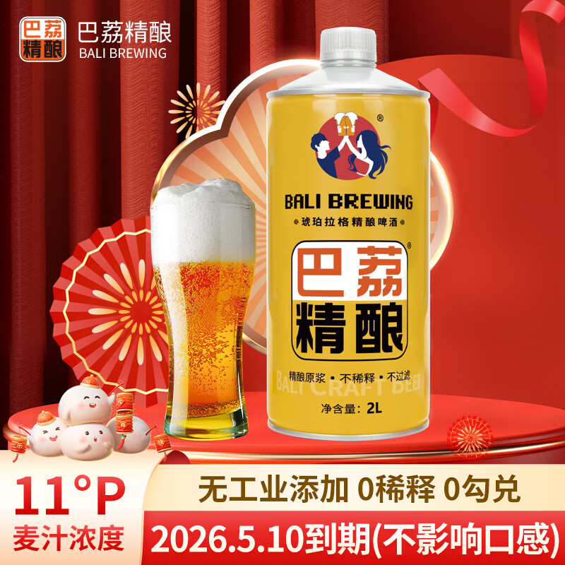 ������ơ�ƾ�����Ƶ�ʽС�����ơ ������ 2L��Ͱװ 15.9Ԫ