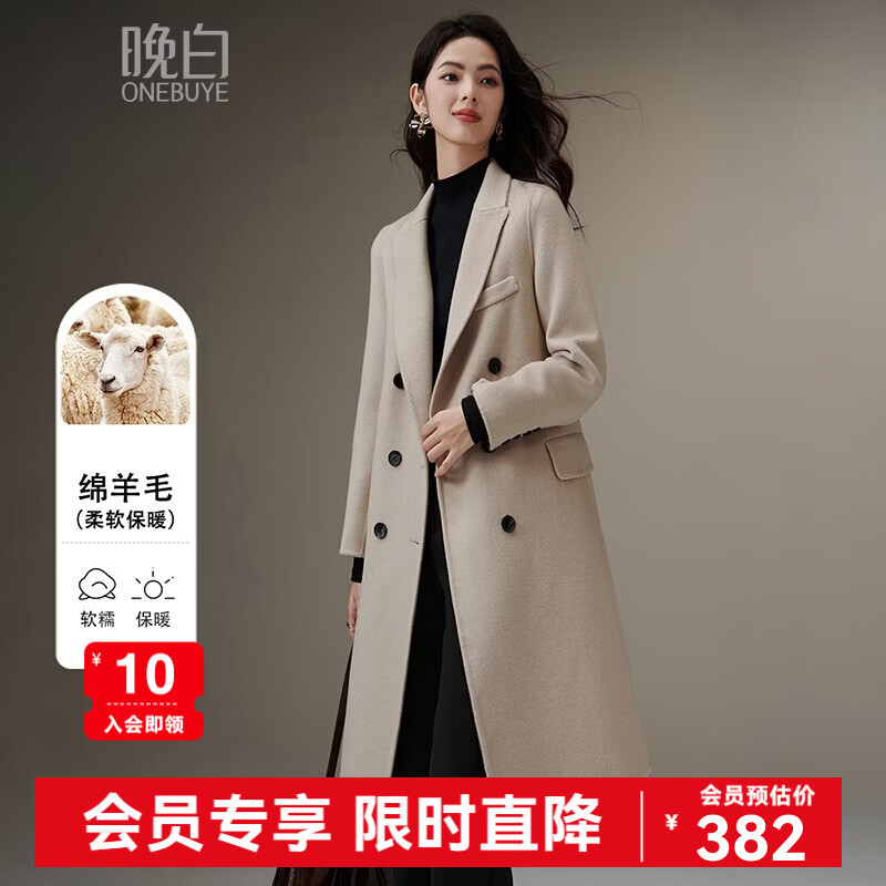 晚白【新品】冬款气质翻驳领双面呢外套百搭长款羊毛正肩大衣女 米白色 2XL