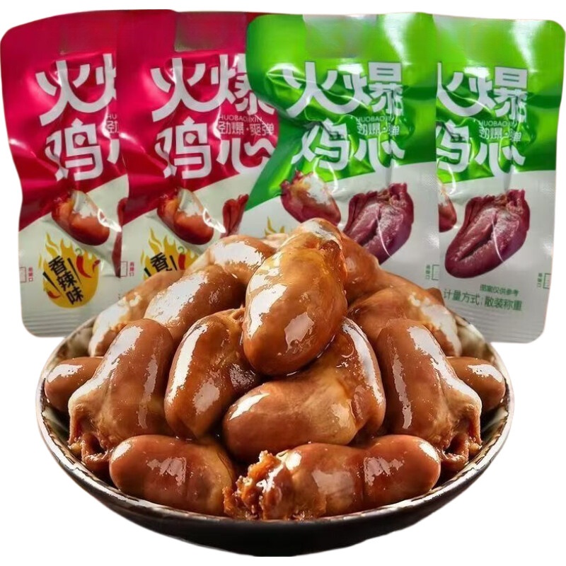 ���Ŀ�����ʳһ�����Ѽζ����������һ��Լ13g���ң� �𱬼����տ�ζ20�� 12.95Ԫ