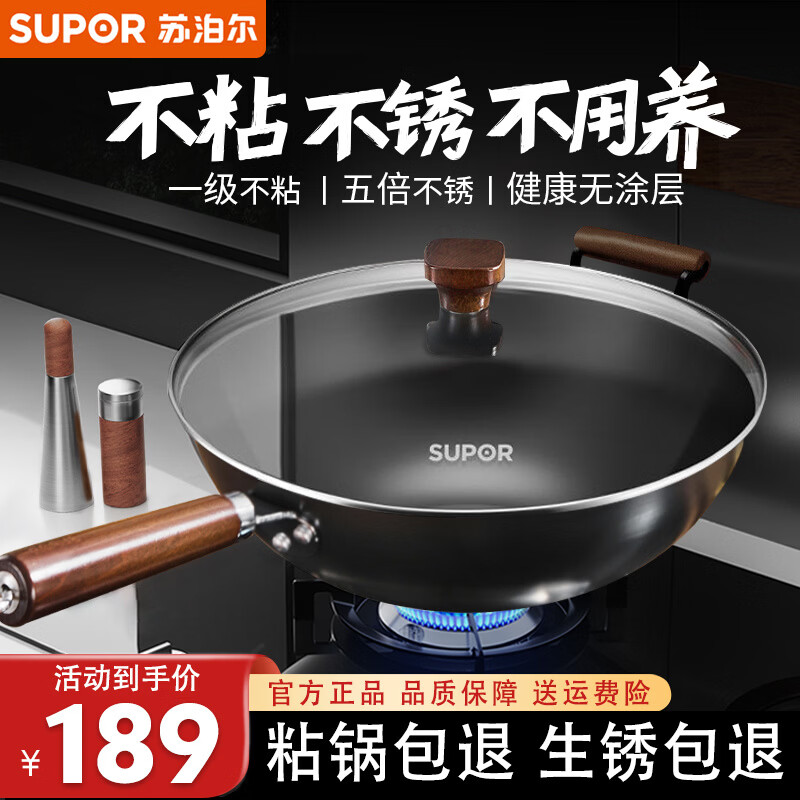 ���ڲ������ղ������ó������˹���Ϳ����ʽԲ�׾����������������ȼ��������ר�� ��Ϳ�㾫��������ԭװ�����ǡ� 34cm 186.2Ԫ