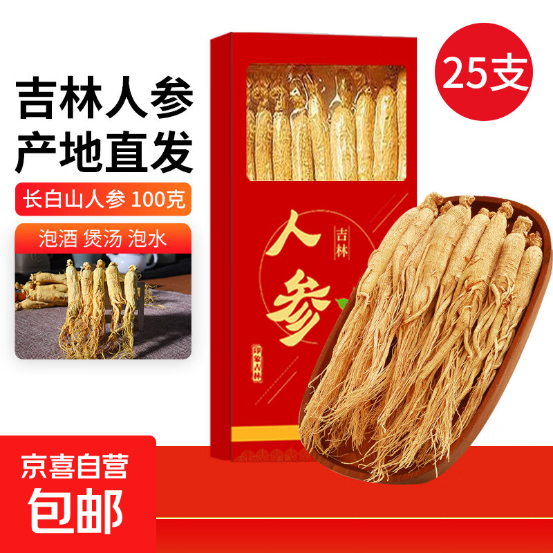 ����ɽ�˲� �����˲θɲ�����������ɹ�ײ��˲���� �˲� 100g*1�� ��25֧�� 39.9Ԫ��΢�ž�ϲС�����µ���