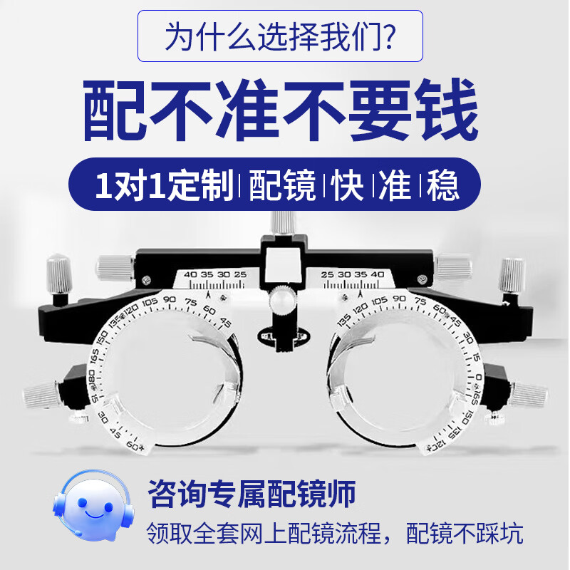 特瞳话超轻纯钛圆框素颜近视眼镜框女可配度数防蓝光辐射金丝防雾眼镜男 金色 【店长主推】镜框+1.56防蓝光镜片(0-300度)
