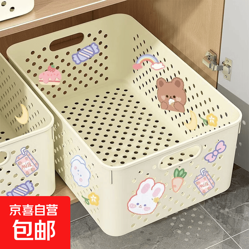 桌面收纳盒杂物零食整理收纳筐家用橱柜多功能储物箱塑料置物篮子 贴画款【特大号】31x19.5x11.5cm 1个装【加厚环保】通风沥水/加高脚垫