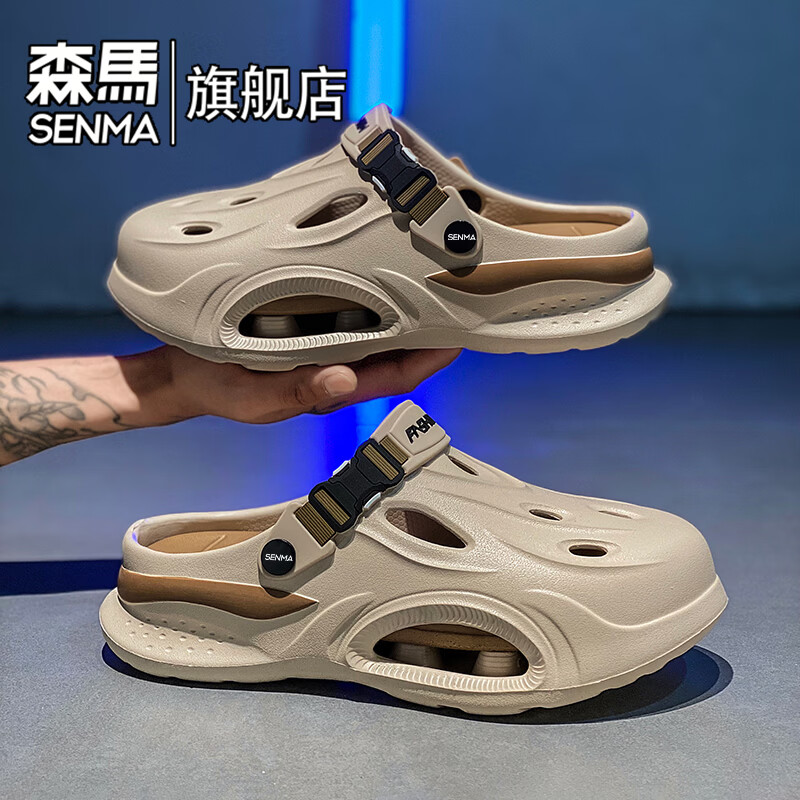 森馬厚底洞洞鞋男士夏季2026新款外穿增高包头拖鞋踩屎感沙滩凉鞋凉拖 米棕【基础款】 38-39 【现货秒发】