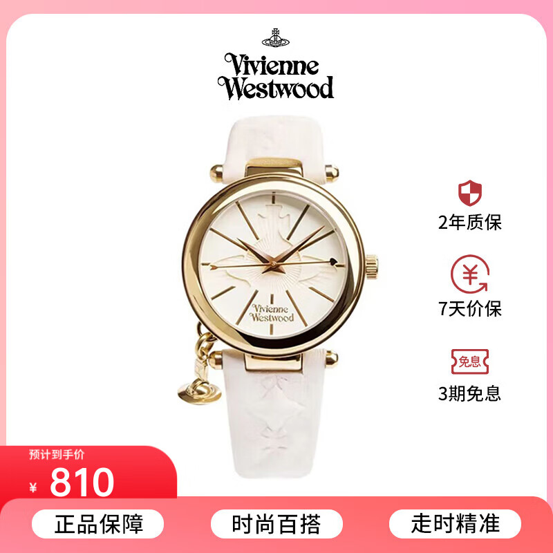 ���ڲ�����ޱޱ������˹����£�Vivienne Westwood����̫���ֱ�Ůʿ���Ƥ��ŷ�������ǵ�׹ʱ�г�����Ů������������ ���Ű�ɫ����Ů�� VV006WHWH 32mm 810Ԫ