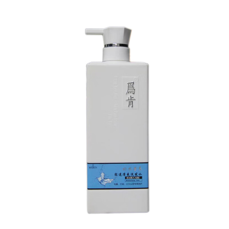 为肯(Weiken)为肯去屑控油洗发水滋润清爽洗发露补水柔顺护发素修护干枯毛躁 750mL 任选4瓶 (下单备注)