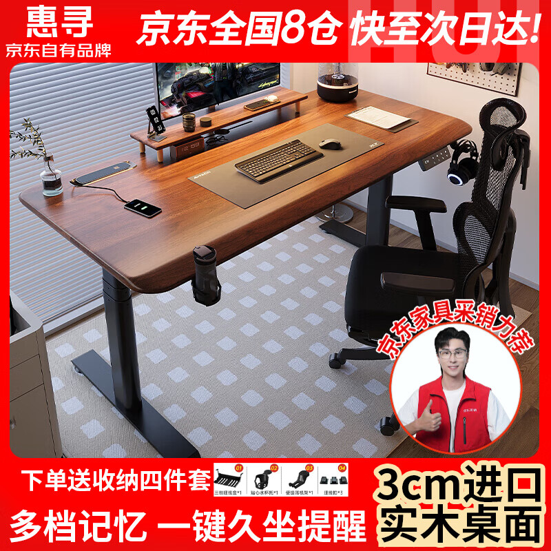 ���ڲ�������Ѱ��������Ʒ��ʵľ3cm�綯����������̨�������ӵ羺���칫������ ����˫�����-˫�����Բ3��3cm����ɫ(������ɫ��ע) 180*70�������װ�� 1955.85Ԫ(������)