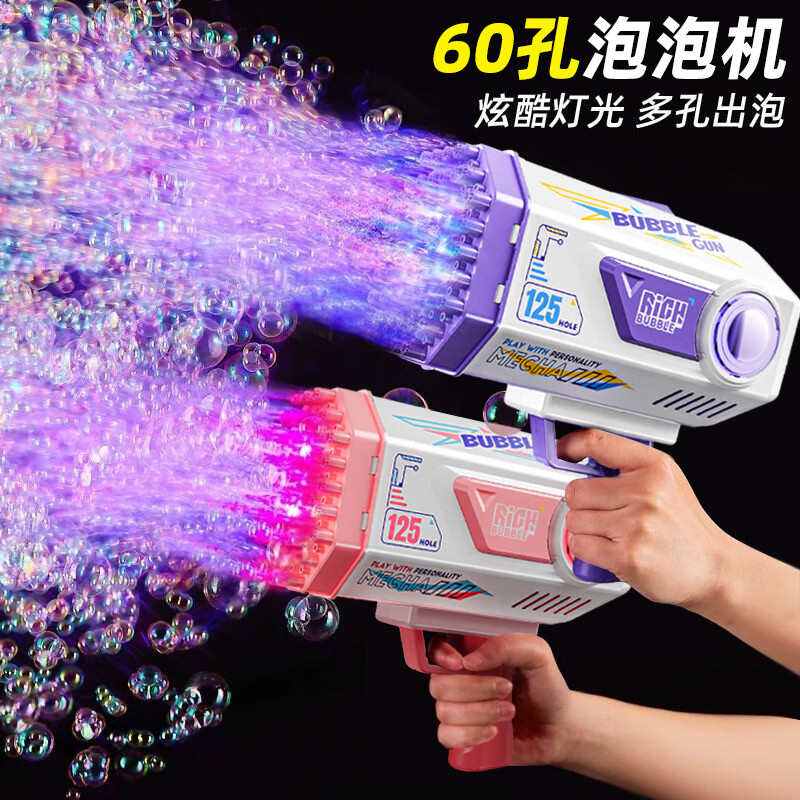 ��ͯ�綯���ݻ���� 60��-��ɫ�����棩 26.9Ԫ