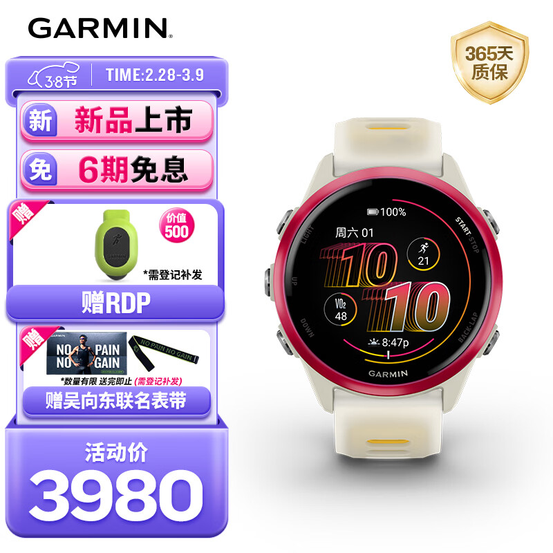 GARMIN/���� Forerunner570 42mm �����ֱ� �㶯�� �˶���