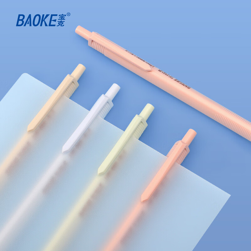 宝克（BAOKE）按动中性笔高颜值0.5mm黑笔考试用笔速干顺滑签字笔办公学生考试刷题用笔 文具 黑笔【马卡龙彩色三角笔杆/速干ST头】 24支装【钜划算】