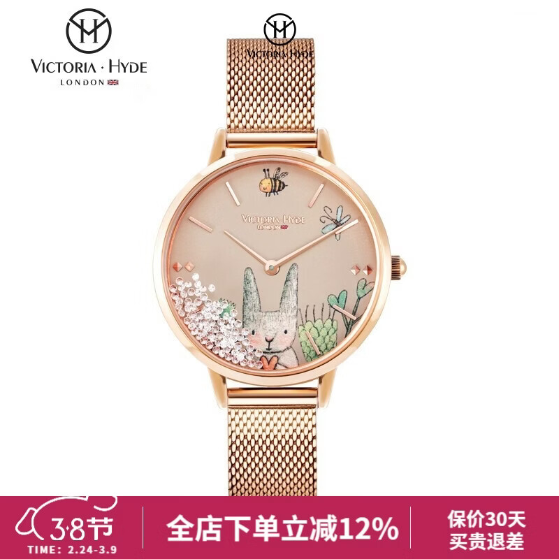VICTORIA·HYDE女士手表森林童话vh卡通学生石英腕表维多利亚海德送女友新年礼物 钢带款