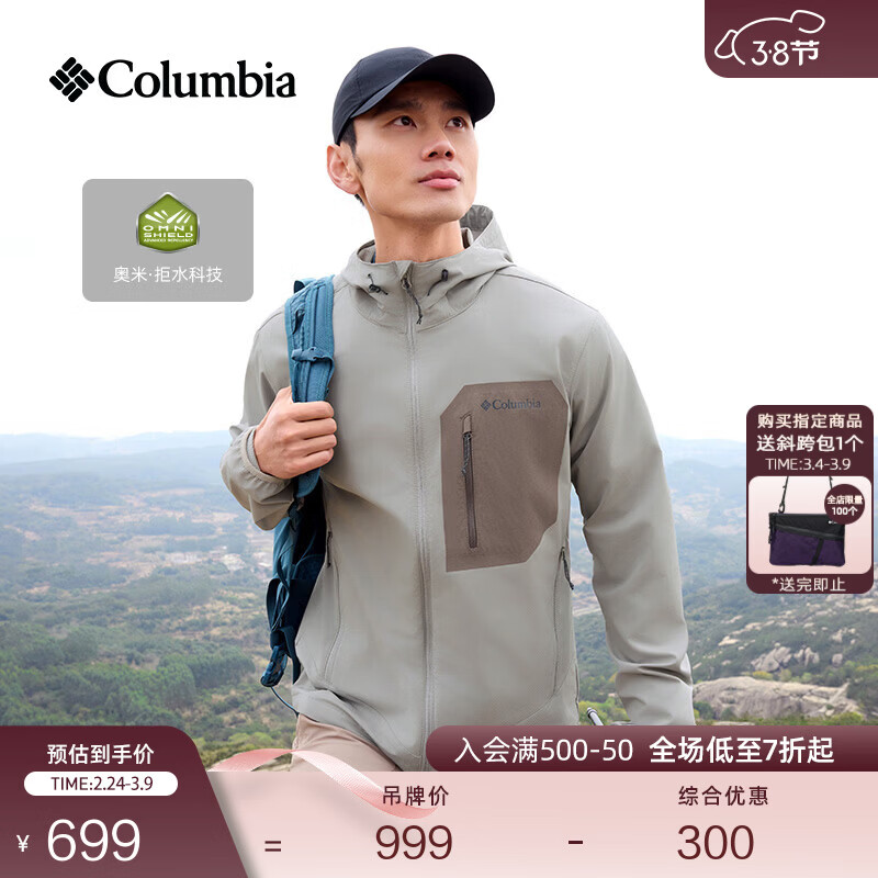 Columbia ������������ WE3966 027 ��ʯ��ƴ����ɫ ��̫���� L (180/100A) 699Ԫ