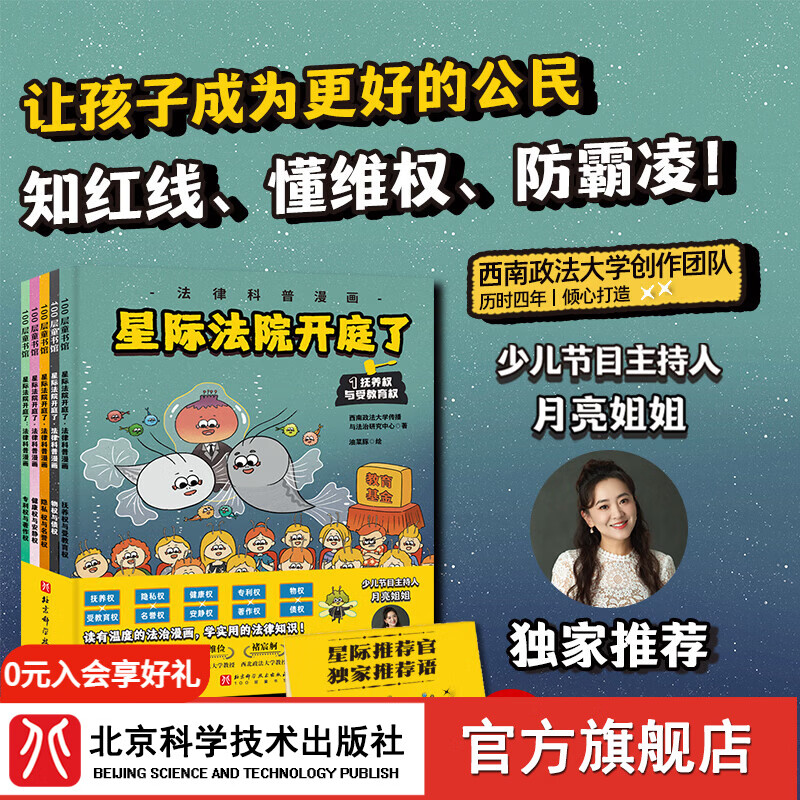 �Ǽʷ�Ժ��ͥ�ˡ����ɿ���������ȫ5�ᣩ���������Ҽ��￨ 87.5Ԫ